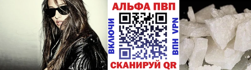 Купить закладку Каннабис Мефедрон ГАШ Красный Холм