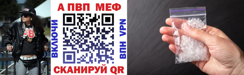 Купить  Красный Холм  APVP VHQ 