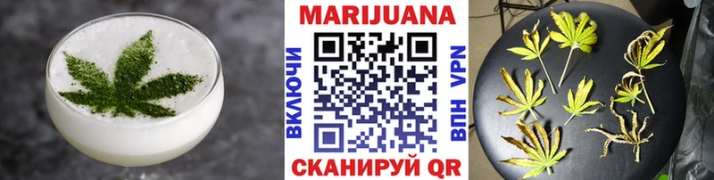 Cannafood конопля  Купить  Красный Холм 