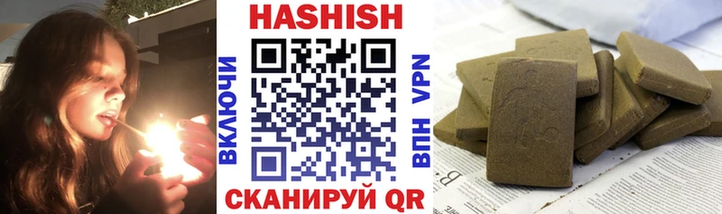 Гашиш VHQ  Купить закладки  Красный Холм 