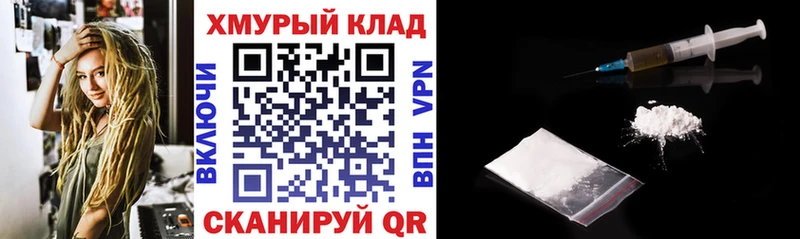 Купить где  Красный Холм  Героин хмурый 