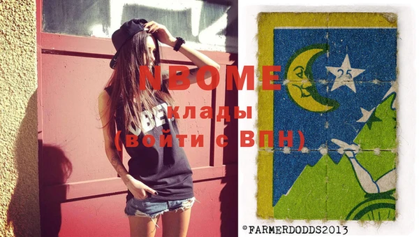 мескалин Каменка