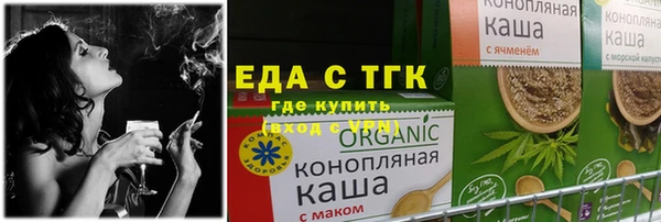 бутик Каменногорск