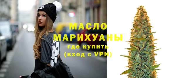 бутик Каменногорск