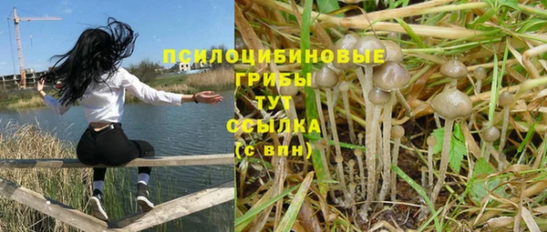 бутик Каменногорск