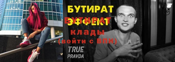 прущая мука Карпинск