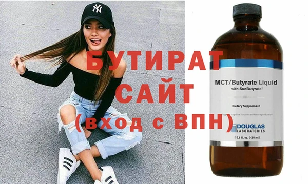 стафф Каменск-Шахтинский