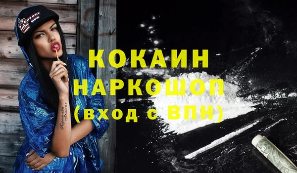бутик Каменногорск