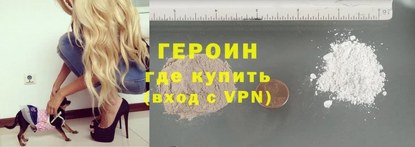 бутик Каменногорск