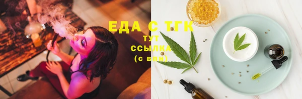соль курить ск Карталы