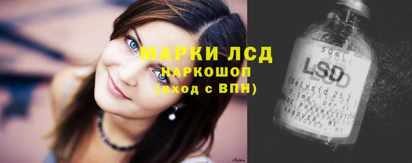 мескалин Каменка
