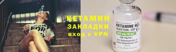 мескалин Каменка