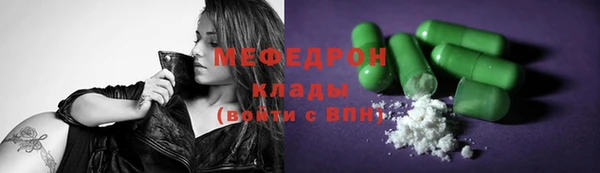 стафф Каменск-Шахтинский