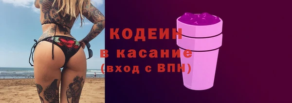 бутик Каменногорск