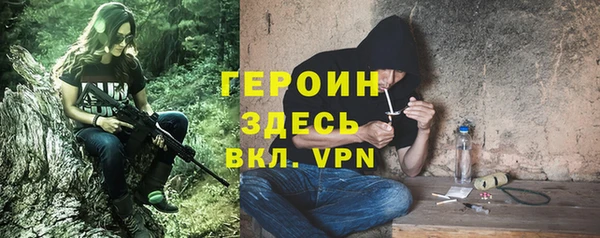 стафф Каменск-Шахтинский