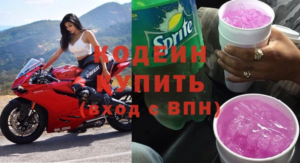 стафф Каменск-Шахтинский