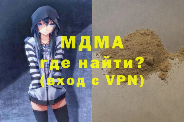 бутик Каменногорск