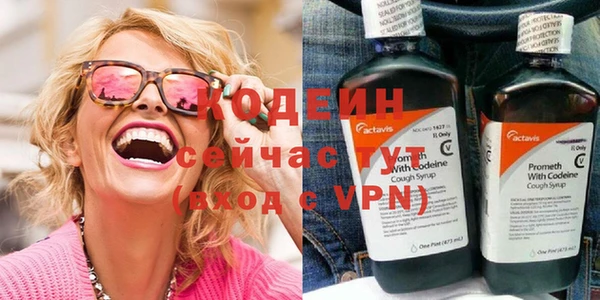 бутик Каменногорск