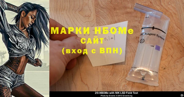 мескалин Каменка