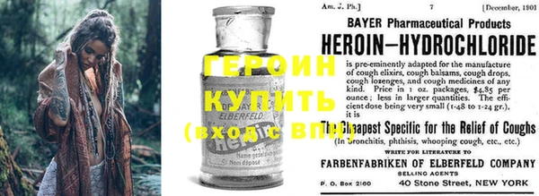 стафф Каменск-Шахтинский