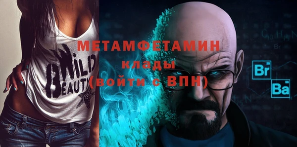 соль курить ск Карталы
