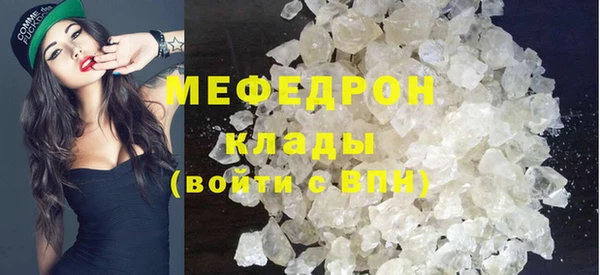 стафф Каменск-Шахтинский