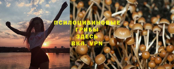 бутик Каменногорск