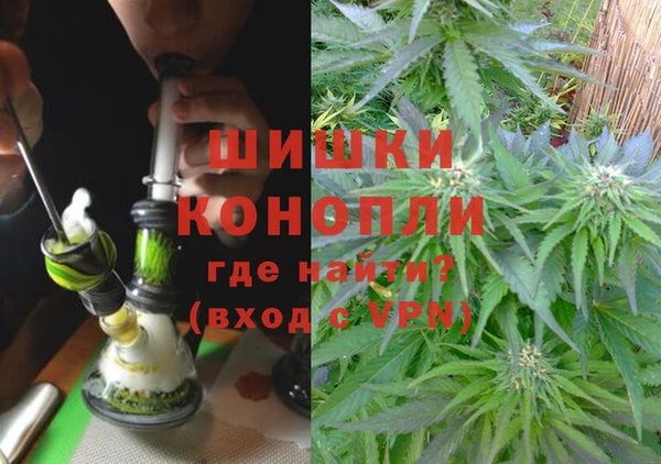 бутик Каменногорск