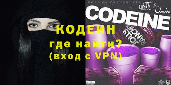 стафф Каменск-Шахтинский