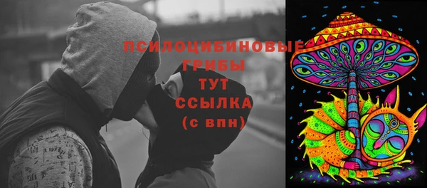 бутик Каменногорск