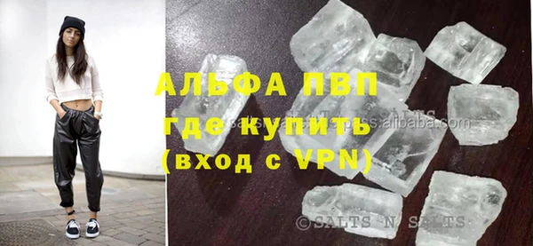 бутик Каменногорск