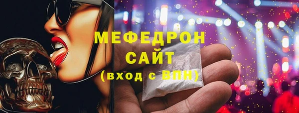 бутик Каменногорск