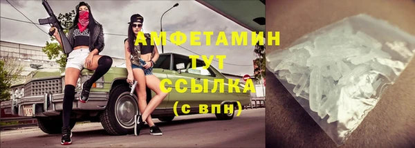 мескалин Каменка