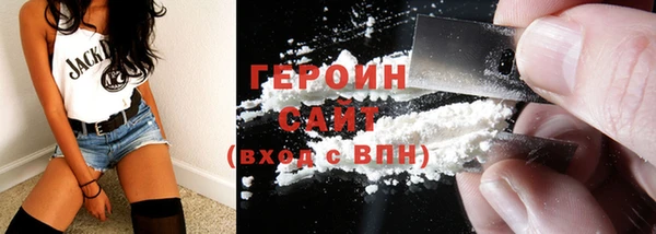 стафф Каменск-Шахтинский