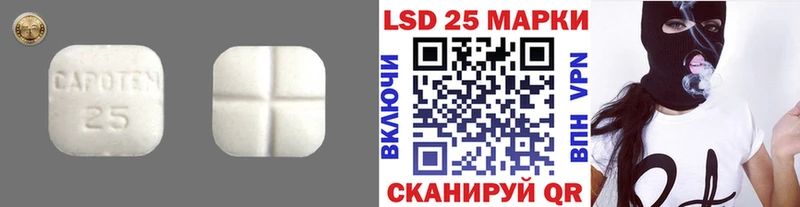 LSD-25 экстази кислота  Купить  Красный Холм 
