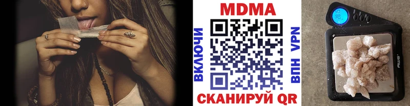 МДМА молли  Купить где  Красный Холм 