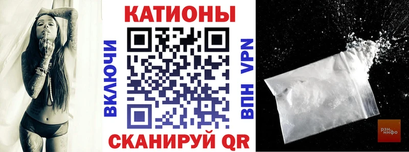 Купить  Красный Холм  МЯУ-МЯУ mephedrone 
