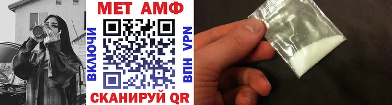 Купить  Красный Холм  Метамфетамин витя 