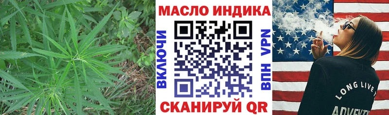 Купить закладки  Красный Холм  Дистиллят ТГК Wax 
