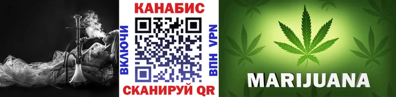 Бошки Шишки индика  Купить закладки  Красный Холм 